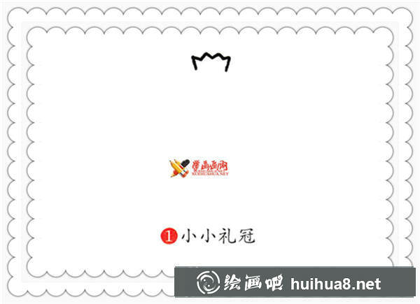 简笔画小公主的画法(1)