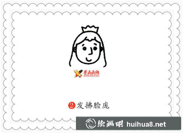 简笔画小公主的画法(2)