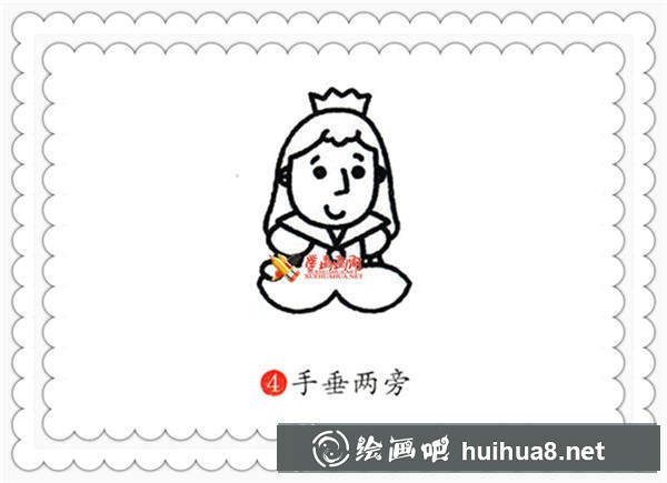 简笔画小公主的画法(4)