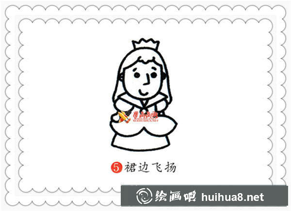 简笔画小公主的画法(5)