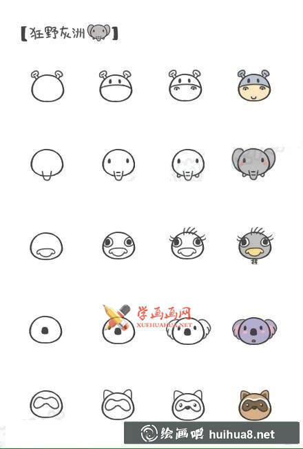 可爱小动物简笔画大全(2) 可爱小动物简笔画大全(2)