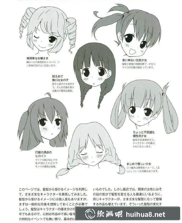 可爱动漫少女头像