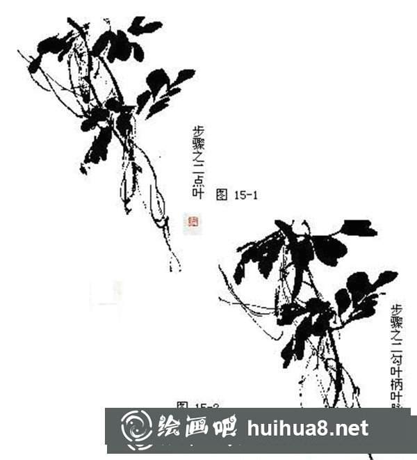 国画叶子画法