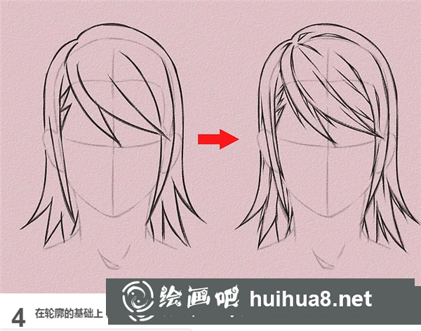 动漫女生头发画法步骤