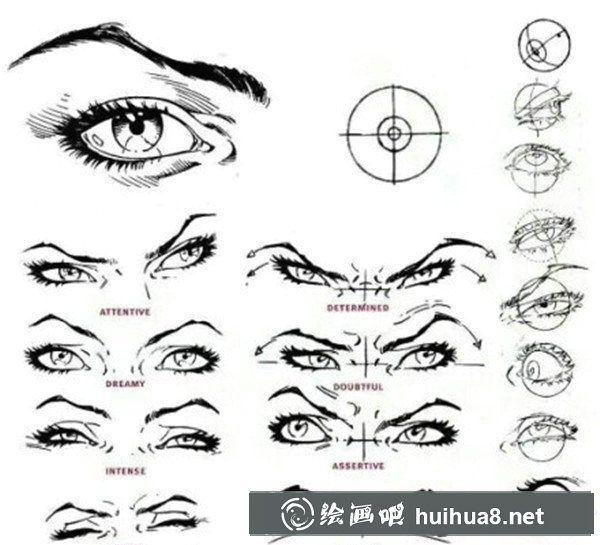 卡通角色眼睛绘制教程