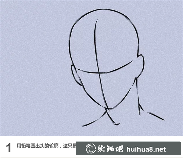漫画人物男生头发画法