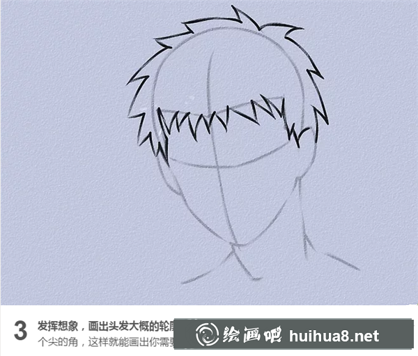 漫画人物男生头发画法