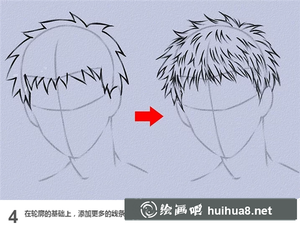 漫画人物男生头发画法