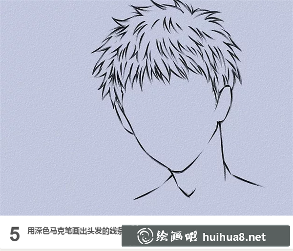 漫画人物男生头发画法