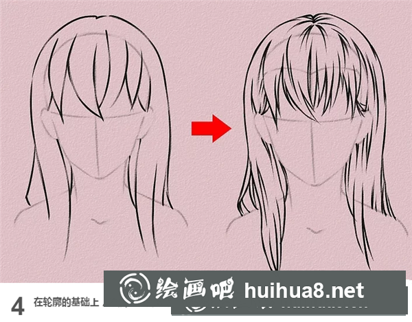 漫画女生长头发画法