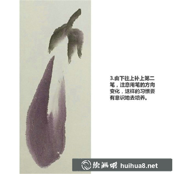 国画茄子的画法教程