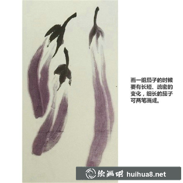 国画茄子的画法教程