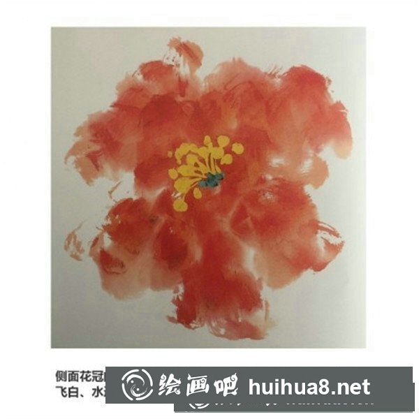 写意国画牡丹花头画法 写意国画牡丹花头画法