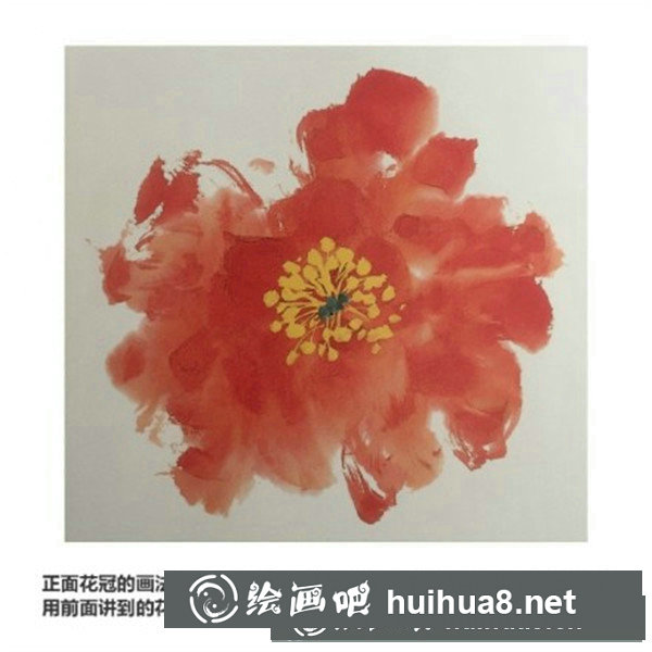 写意国画牡丹花头画法 写意国画牡丹花头画法