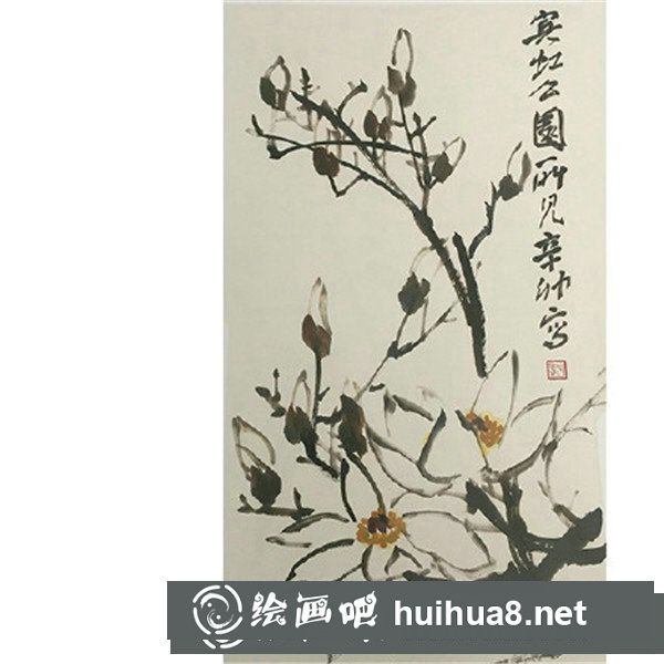 国画玉兰花