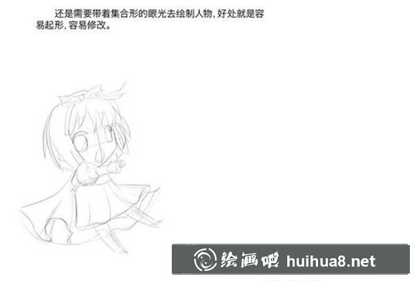 动漫少女的画法