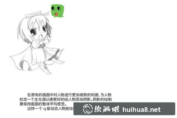 动漫少女的画法
