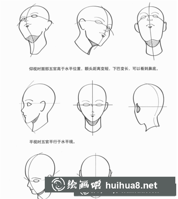 漫画人头的画法