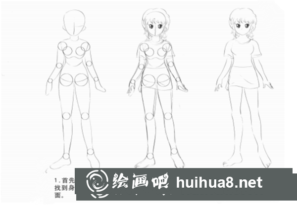 动漫人体结构画法 动漫人体结构画法