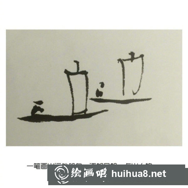 国画小船怎么画