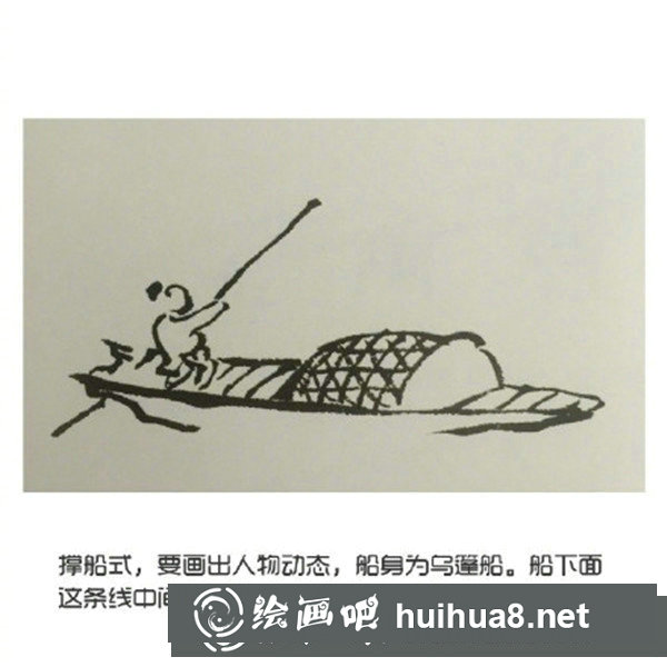 国画小船怎么画