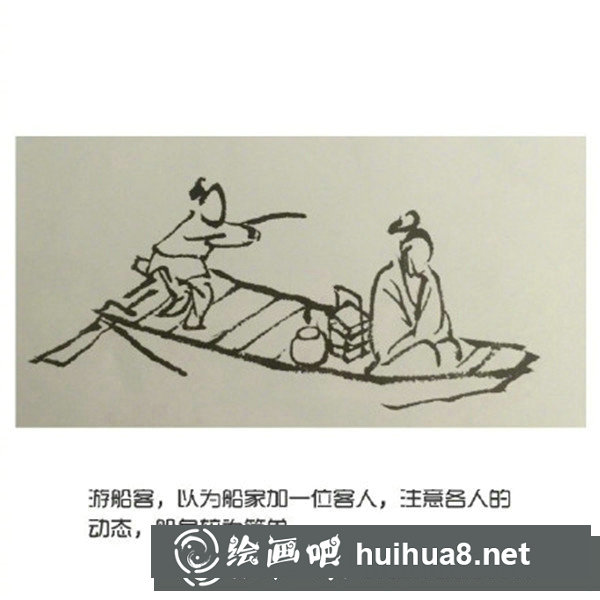 国画小船怎么画