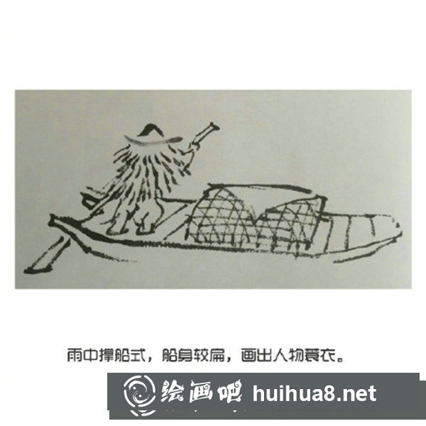 国画小船怎么画