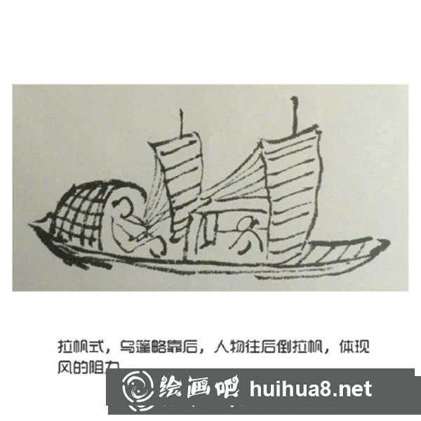 国画小船怎么画