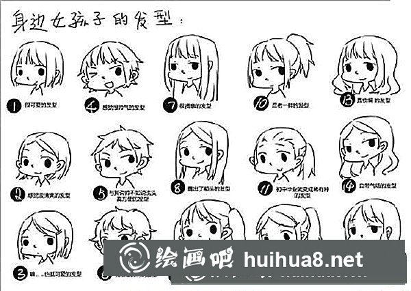 漫画女生头发画法