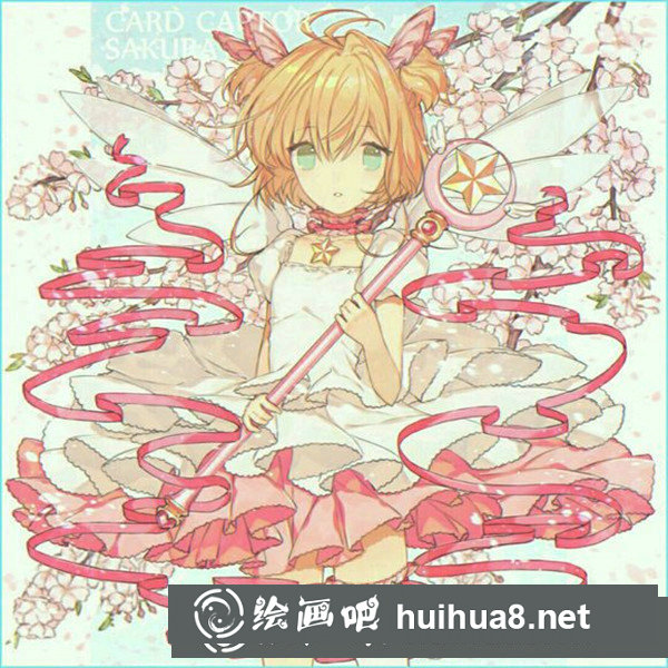百变小樱的画法