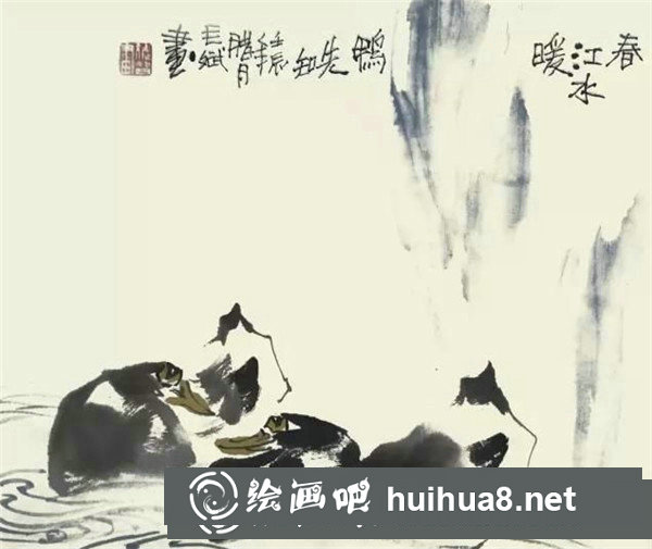 国画鸭子的画法步骤