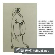 国画人物绘画教程