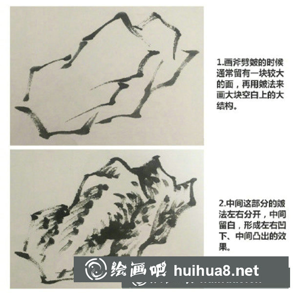 国画山石的画法