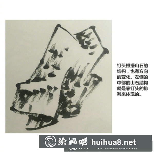 国画山石的画法