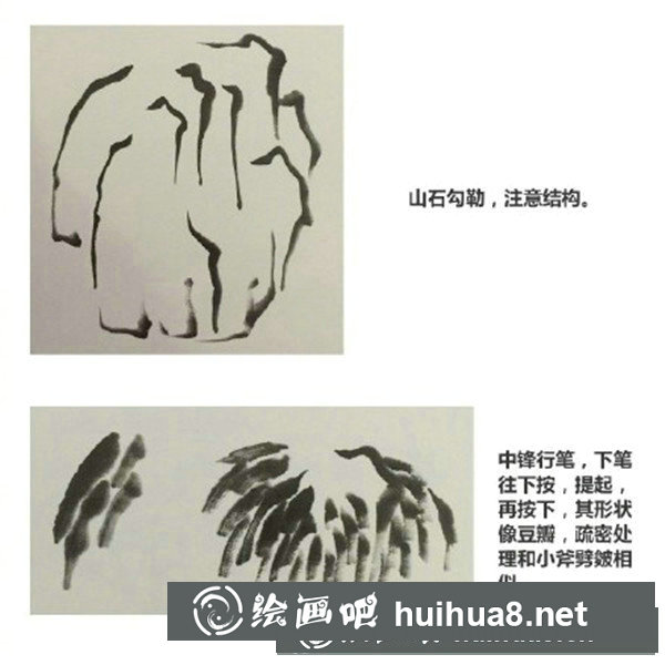 国画山石 国画山石