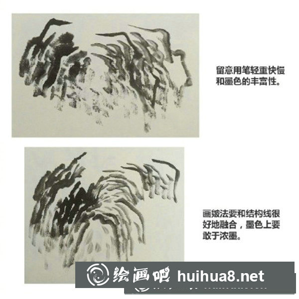国画山石 国画山石