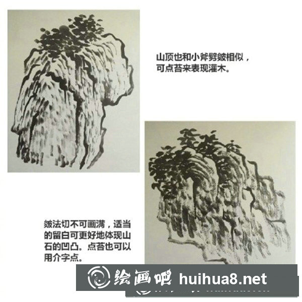 国画山石 国画山石