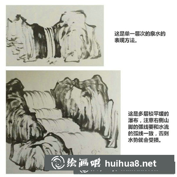 国画山石 国画山石