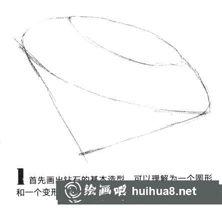素描钻石的画法
