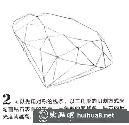 素描钻石的画法
