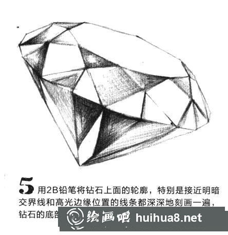 素描钻石的画法