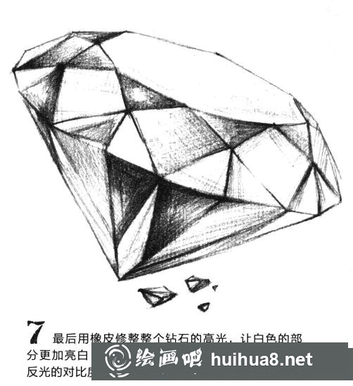 素描钻石的画法