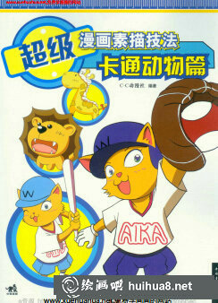 动漫人生