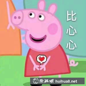 小猪佩奇和朋友们的简笔画图片