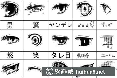 漫画人物怎么画得更生动 漫画人物怎么画得更生动