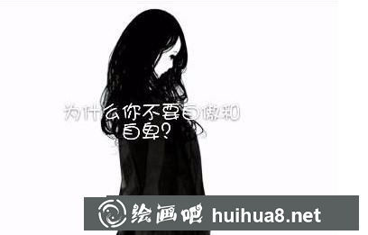 漫画人物的画法
