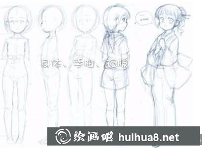 漫画人物的画法