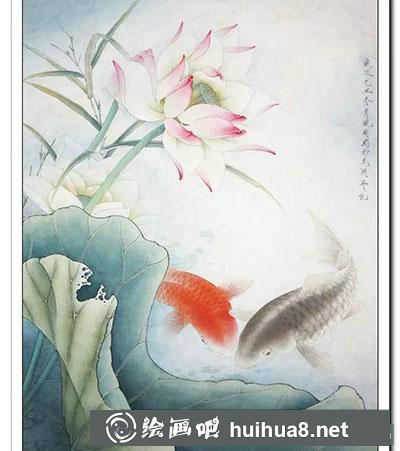 工笔画教程:怎么画《鲤鱼荷花》 工笔画教程:怎么画《鲤鱼荷花》