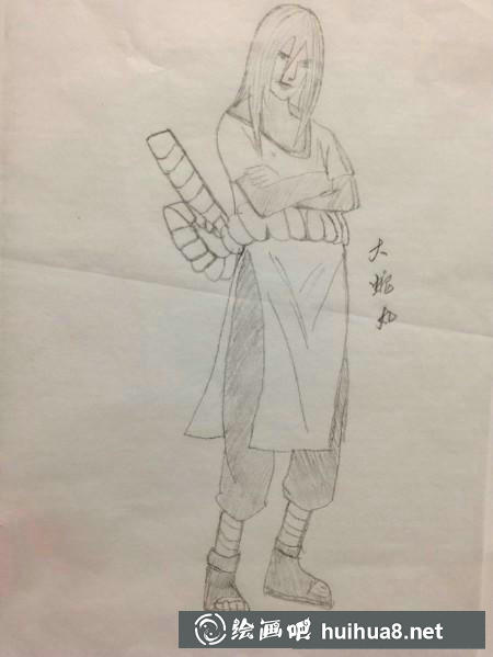 漫画教程