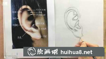素描教程